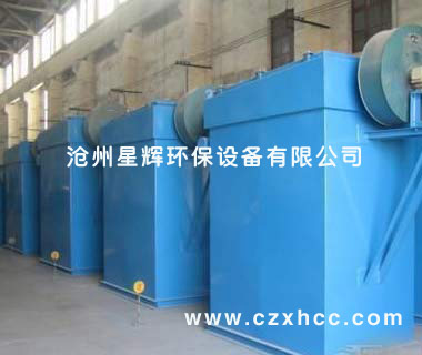 HD系列單機布袋收塵器