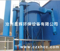  本廠生產的ZC-Ⅱ型回轉反吹扁袋除塵器是一種新型的先進的布袋除塵器,運行多年來的實踐證明該除塵器具有高效、低阻維護簡單及運行可靠等優點。適用于細微粉塵的工藝回收和除塵凈