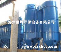 JH、DJ型集合式高壓靜電除塵器適應(yīng)性強(qiáng):增加陽(yáng)極板和反射屏裝置,既防止了二次揚(yáng)塵,又使設(shè)備能適應(yīng)烘干機(jī)、回轉(zhuǎn)窯、磨機(jī)、破碎、配料等不同工藝揚(yáng)塵點(diǎn)的作用.