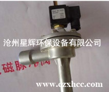 電磁閥脈沖閥的作用:就是控制油路中油壓的大小.一般安裝在主油路或減振器背壓油路中.以減少換檔和鎖止解鎖時的油壓沖擊.使設備運行保持平穩狀態.
