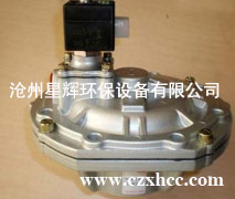 AYMF-76電磁脈沖閥為淹沒式閥（亦稱嵌入式閥）,它直接安裝在氣包上,具有很好的直通噴吹,工作氣源損失較小,適用于氣源壓力范圍較寬之場合.