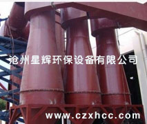 CLK擴散式旋風除塵器,適用于捕集干燥的非纖維性的顆粒狀粉塵,主要特點是筒身呈倒圓錐形，因而減少了含塵氣體自筒身中心短路到出口去的可能性,本旋風除塵器并裝有圓錐形的反射屏