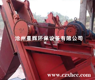 脫水、撈坑式斗式提升機(jī)