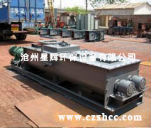 粉塵加濕機是將粉狀物料進行噴水攪拌,混合的高效設備。主要是用在火力發電廠的除塵器下,也可供化工、冶金、礦山、建材等行業使用。通過控制加水量,已達到合適的濕度要求.
