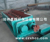 生石灰消化器具有對生石灰進行強力攪拌消化的作用，操作維護簡單、消化徹底、生產效率高、消化后的消石灰粉的比表面積大、對環境環保衛生等特點