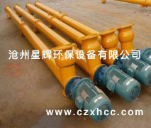 GX型管式螺旋輸送機吊軸承采用滑動軸承,設有防塵密封裝置,GX型管式螺旋輸送機軸瓦一般采用粉末冶金，輸送水泥采用毛氈軸瓦,吊軸和螺旋軸采用滑塊連接.