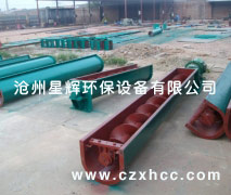 螺旋機不適于輸送易變質的、粘性的、易結塊的物料.輸送距離根據(jù)畸形不同而不同,一般從2米到70米.
