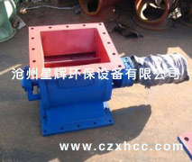 剛性葉輪給料機(jī)又稱為星型卸料器、星型卸灰閥、分格輪等，鋼性葉輪給料機(jī)用于粉狀和小顆粒狀或灰塵的的輸送,根據(jù)輸送物料的大小可分為幾十種規(guī)格供用戶選擇,應(yīng)用于化工,冶金