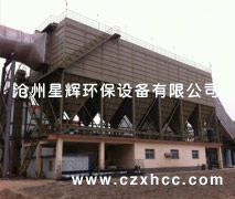 高爐出鐵廠除塵器是我公司采用先進的生產工藝生產，從專業的角度來講，不僅能達到性能方面的各項要求，在外形上也是新穎的，同時，在設計之初，結構合理，讓產品的占地面積做